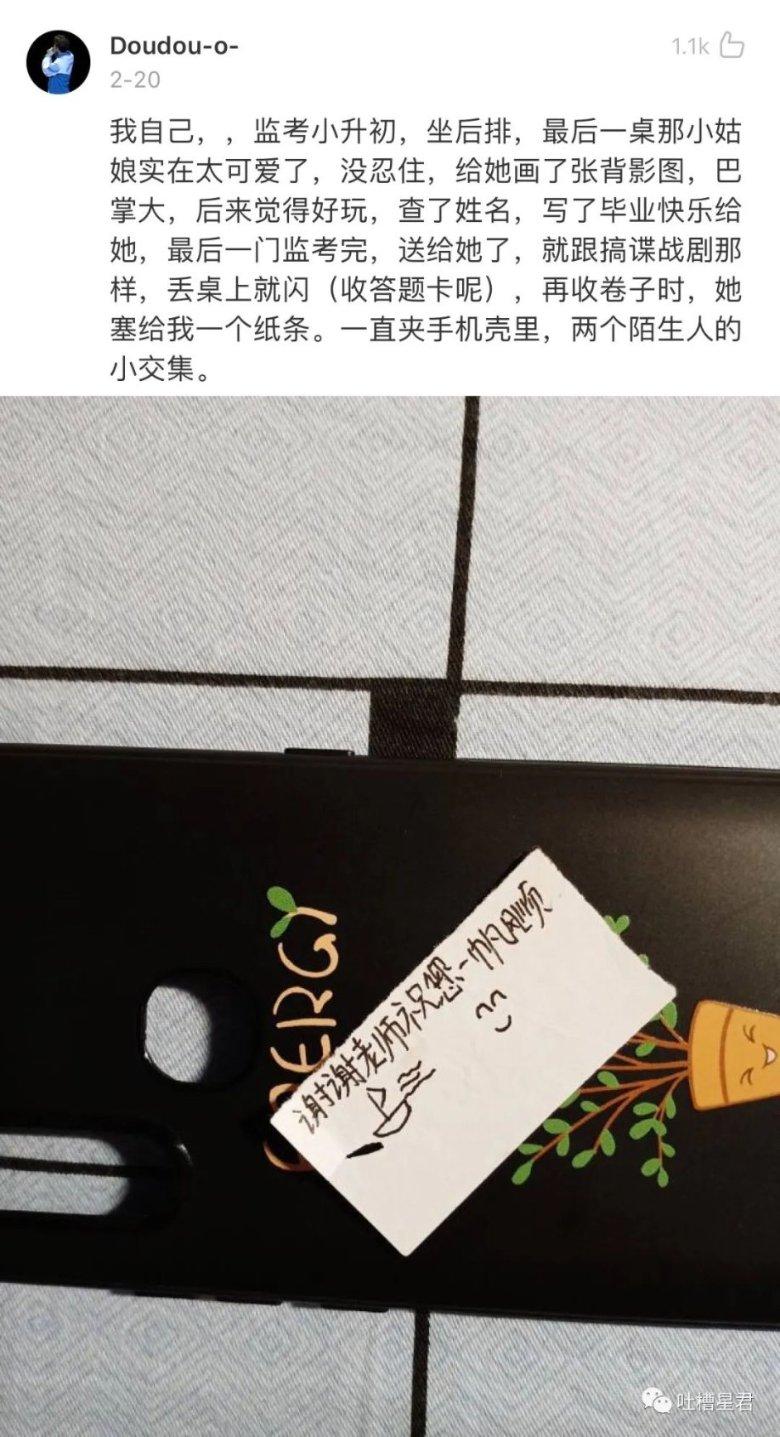 震撼解读：斗志昂扬冷静客观态度如何获取