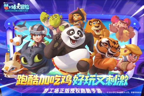 激萌三国志